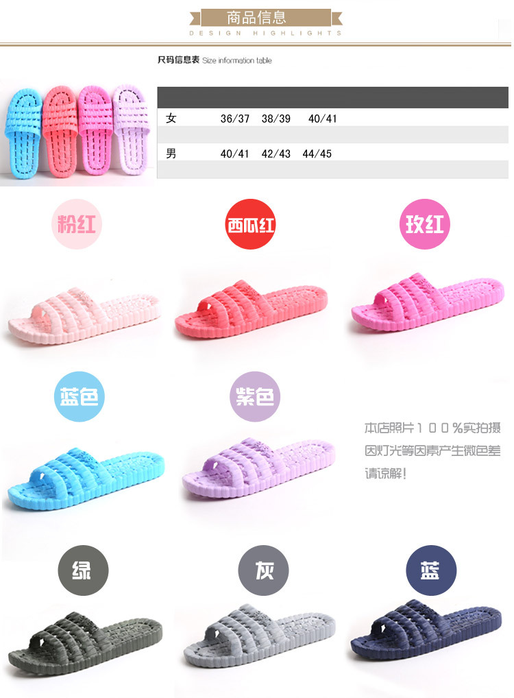 Bathroom leaking in summer Sandals new odor-free couple inside and outside the bedroom slipper manufacturers wholesale