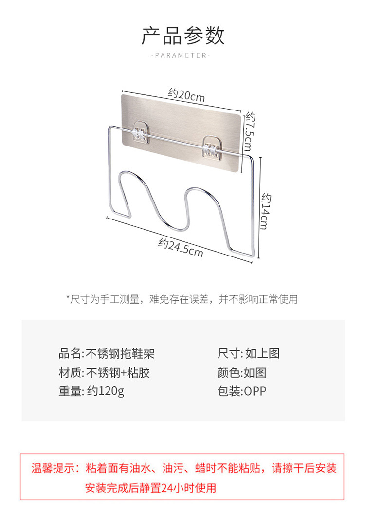 Stainless steel slipper rack bathroom shoe rack household wall hanging non - punch feel back shelf bathroom shoe 