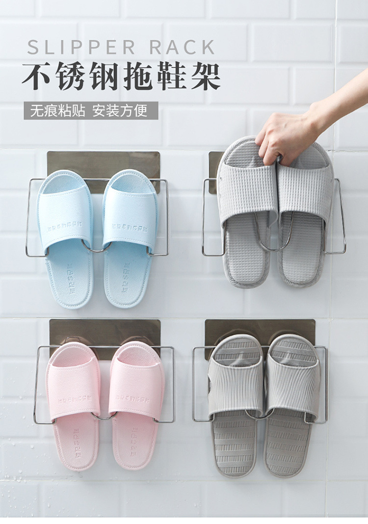 Stainless steel slipper rack bathroom shoe rack household wall hanging non - punch feel back shelf bathroom shoe 