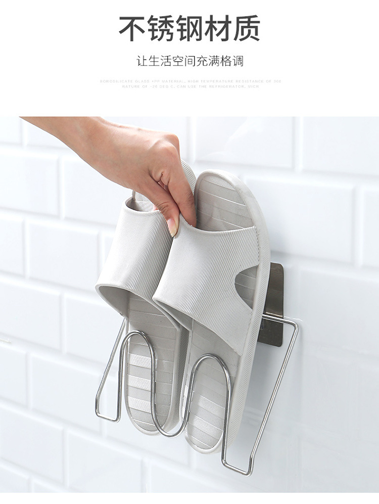 Stainless steel slipper rack bathroom shoe rack household wall hanging non - punch feel back shelf bathroom shoe 