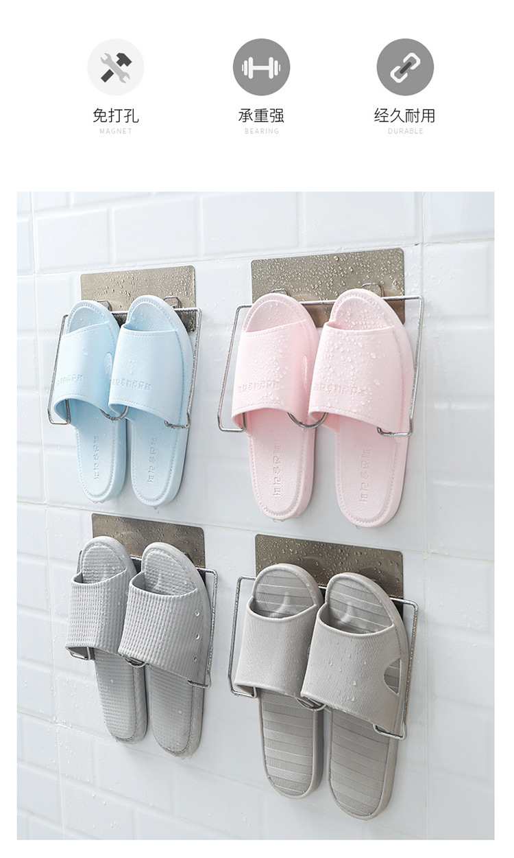 Stainless steel slipper rack bathroom shoe rack household wall hanging non - punch feel back shelf bathroom shoe 