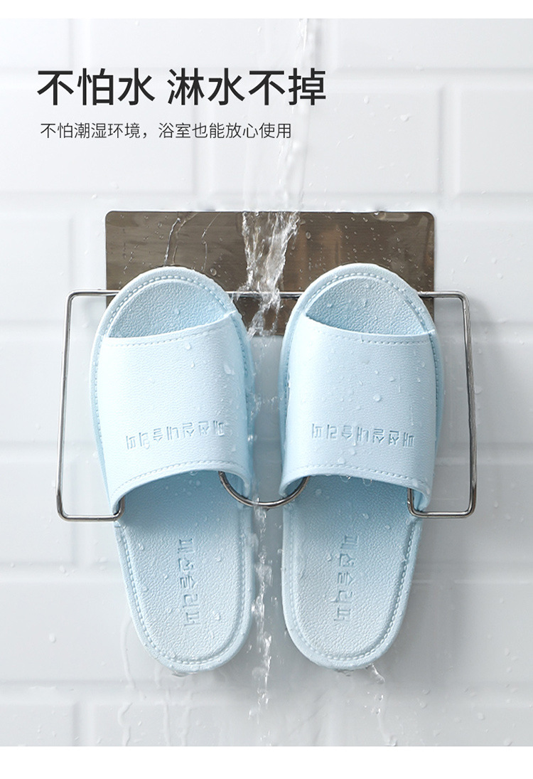 Stainless steel slipper rack bathroom shoe rack household wall hanging non - punch feel back shelf bathroom shoe 