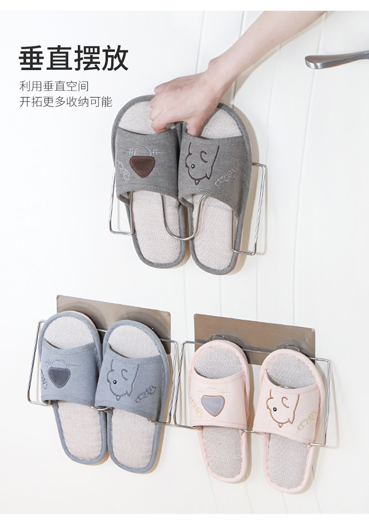 Stainless steel slipper rack bathroom shoe rack household wall hanging non - punch feel back shelf bathroom shoe 