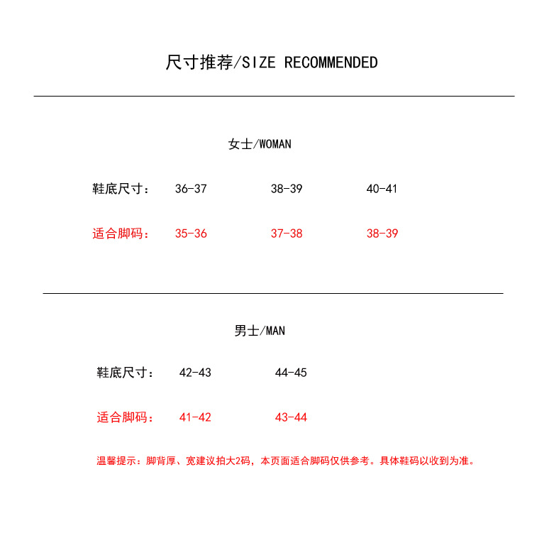 Autumn and Winter Japanese Style Home Linen Couple Indoor Floor Confinement Men and Women Non-Slip Soft Soled Cotton Slipper Wholesale