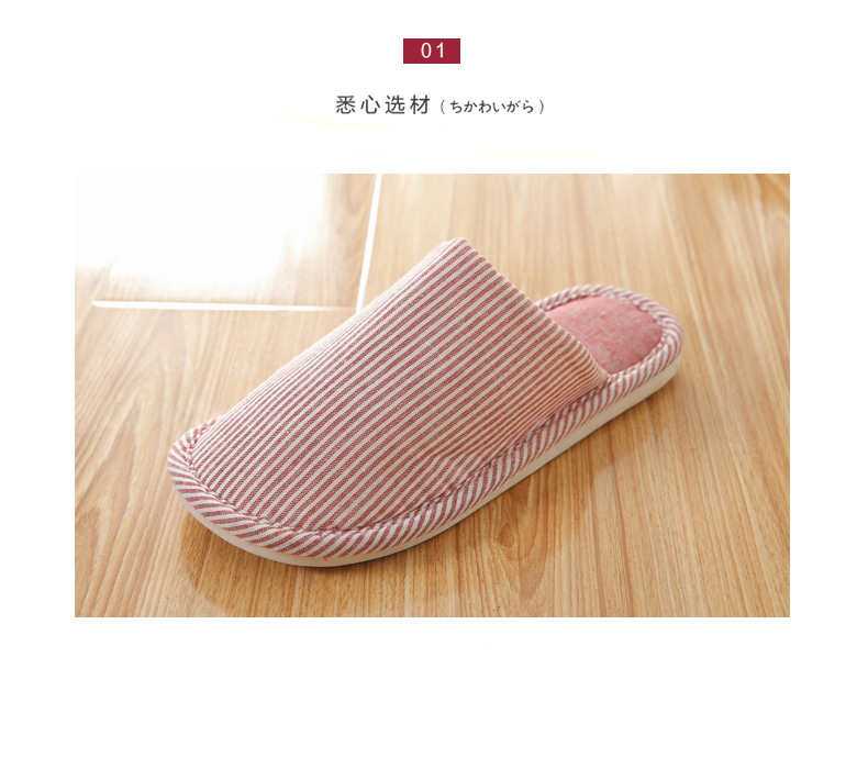 Autumn and Winter Japanese Style Home Linen Couple Indoor Floor Confinement Men and Women Non-Slip Soft Soled Cotton Slipper Wholesale