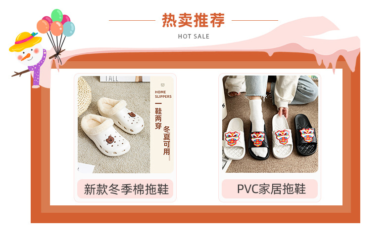 2021 New Style Drooping Home Slippers Women's Outdoor Indoor Bathroom Non-Slip Soft Soled Cotton Slipper Winter Home Men