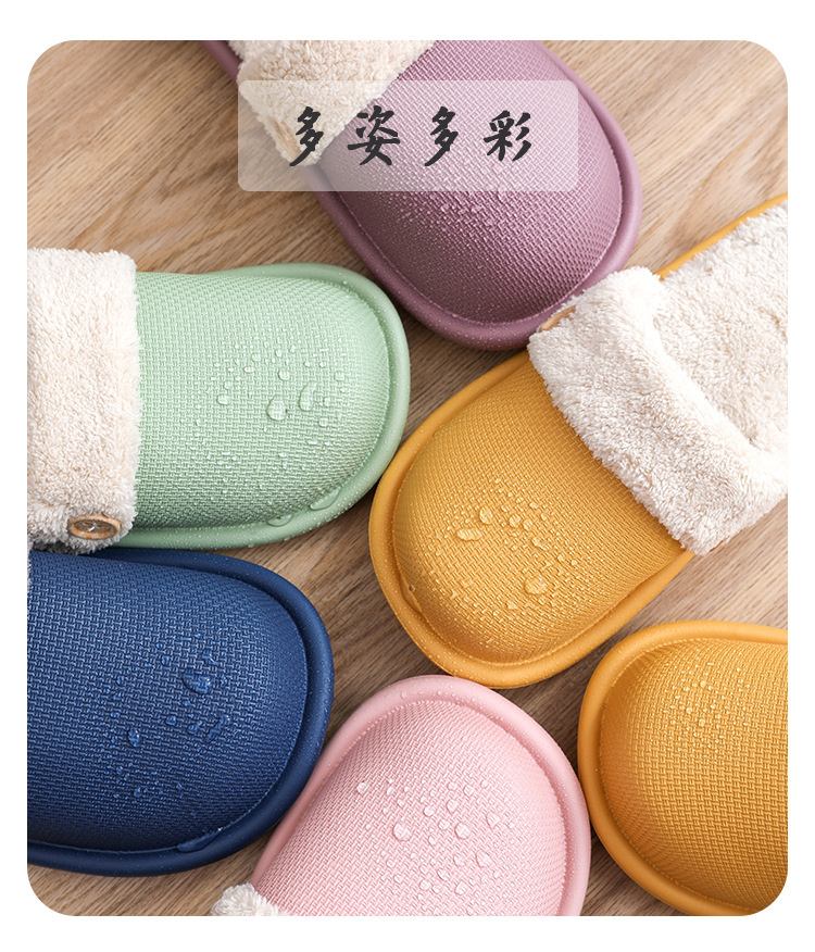 2021 New Style Drooping Home Slippers Women's Outdoor Indoor Bathroom Non-Slip Soft Soled Cotton Slipper Winter Home Men