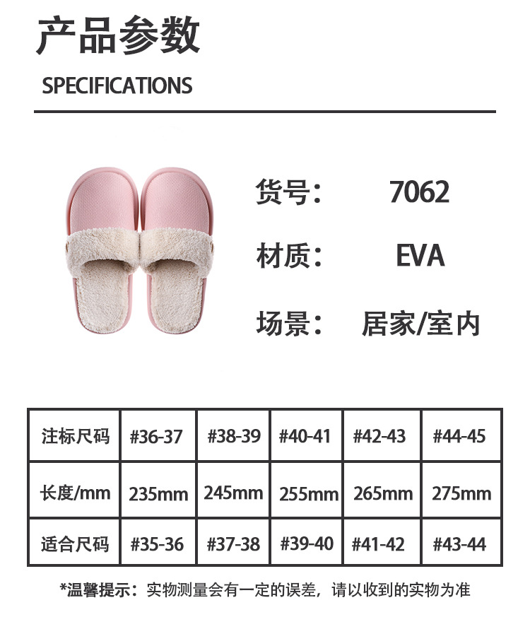 2021 New Style Drooping Home Slippers Women's Outdoor Indoor Bathroom Non-Slip Soft Soled Cotton Slipper Winter Home Men