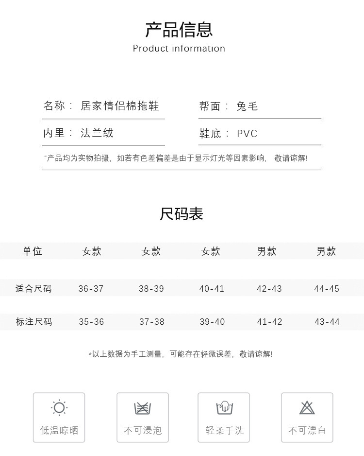 2021 New Style Drooping Home Slippers Women's Outdoor Indoor Bathroom Non-Slip Soft Soled Cotton Slipper Winter Home Men