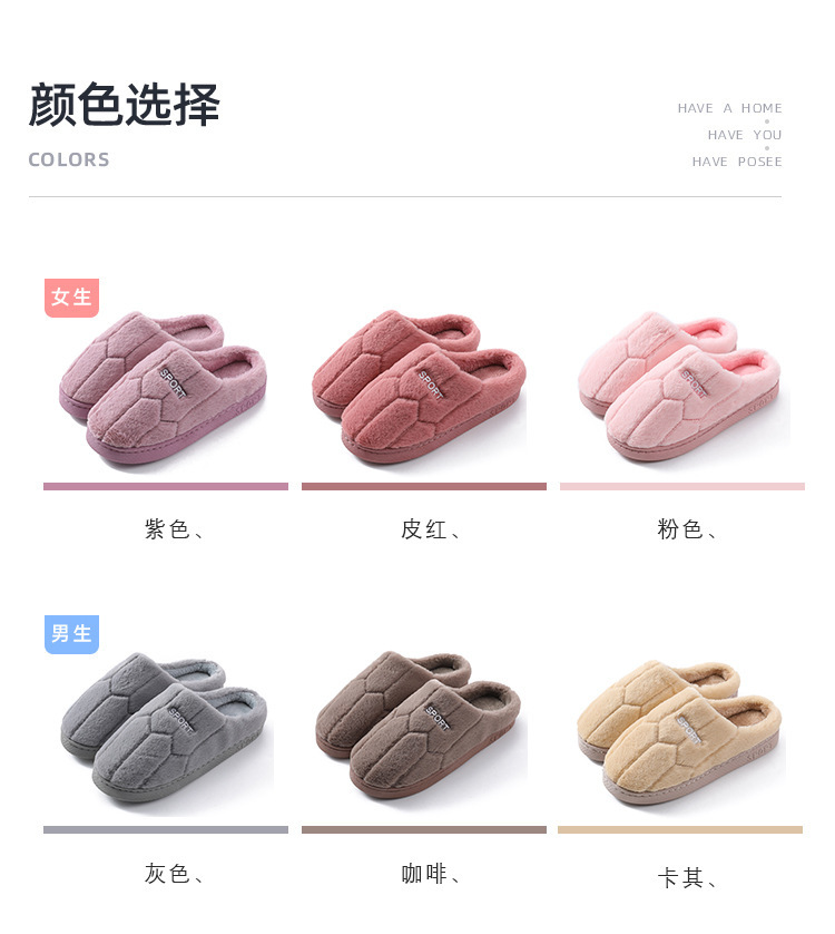 2021 New Style Drooping Home Slippers Women's Outdoor Indoor Bathroom Non-Slip Soft Soled Cotton Slipper Winter Home Men