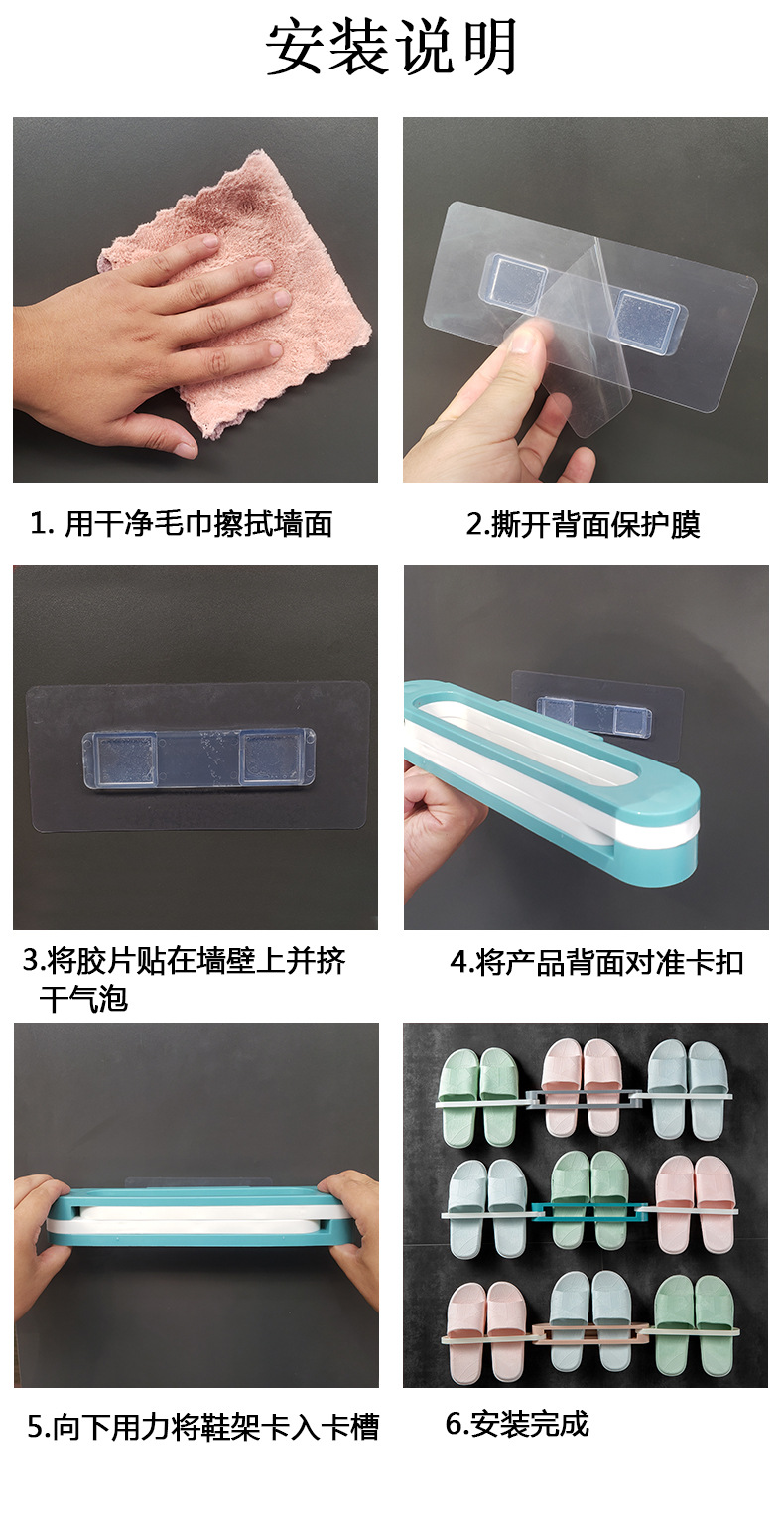 Folding Slipper Rack One-to-Three Shoe Rack Wall-Mounted Retractable Towel Storage Rack Three-in-One Bathroom Storage Rack Folding Slipper Rack One-to-Three Shoe Rack Wall-Mounted Retractable Towel Storage Rack Three-in-One Bathroom Storage Rack