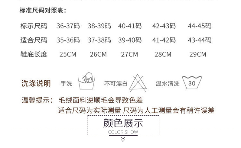 Cute Cartoon Ankle Boot Women's Outer Wear 2021autumn and Winter New Closed Toe Cotton Slippers Women's Soft Bottom Home Fur Slipper