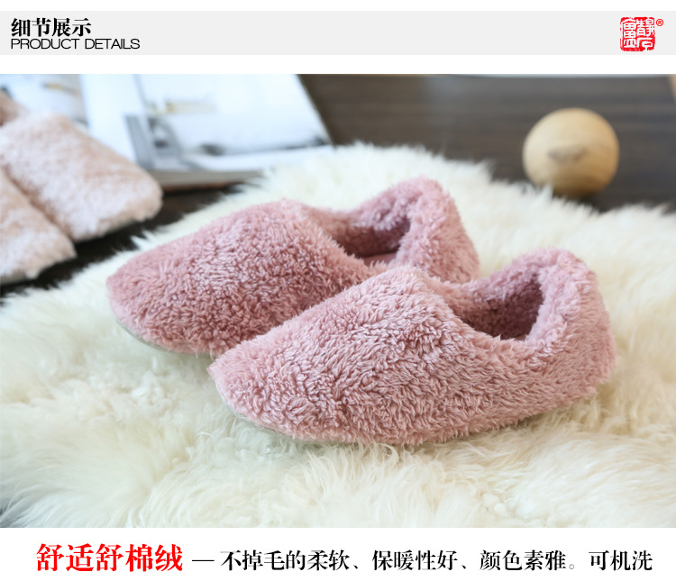 New Cover Heel Moon Shoes Couple's Warm NonSlip Padded Casual Indoor Winter Plush Slipper Home CottonPadded Shoes Women New Cover Heel Moon Shoes Couple's Warm NonSlip Padded Casual Indoor Winter Plush Slipper Home CottonPadded Shoes Women