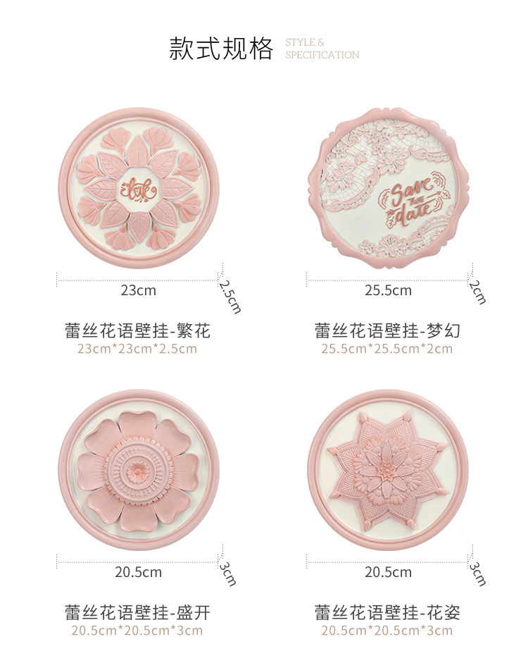 European-Style Lace Flower Wall Hanging Resin Crafts Creative Living Room Home Decoration Wall Disc Hanging Decoration Matching European-Style Lace Flower Wall Hanging Resin Crafts Creative Living Room Home Decoration Wall Disc Hanging Decoration Matching