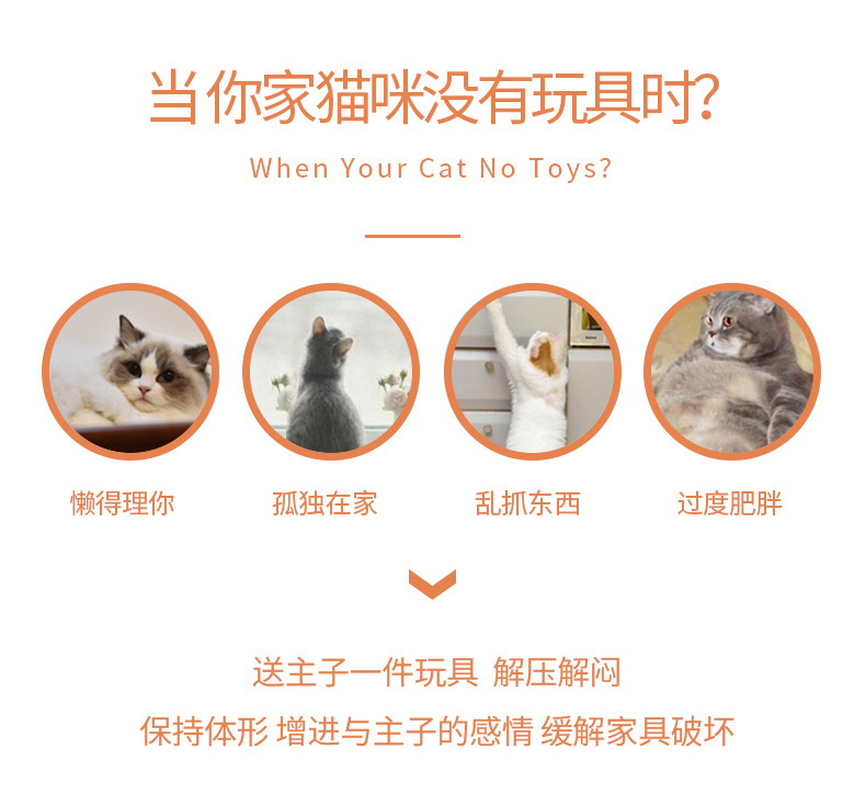 Cat Teaser Wool Mouse Wooden Pole Fun Cat Toy Human Cat Interaction Cat Teaser Toy Cat Toy Relieving Boredom Plush Thread Mouse