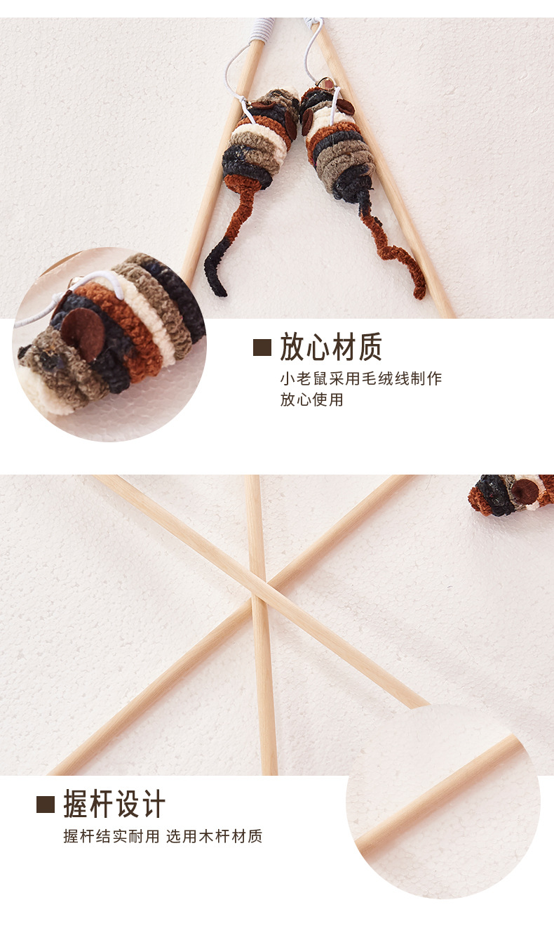 Cat Teaser Wool Mouse Wooden Pole Fun Cat Toy Human Cat Interaction Cat Teaser Toy Cat Toy Relieving Boredom Plush Thread Mouse