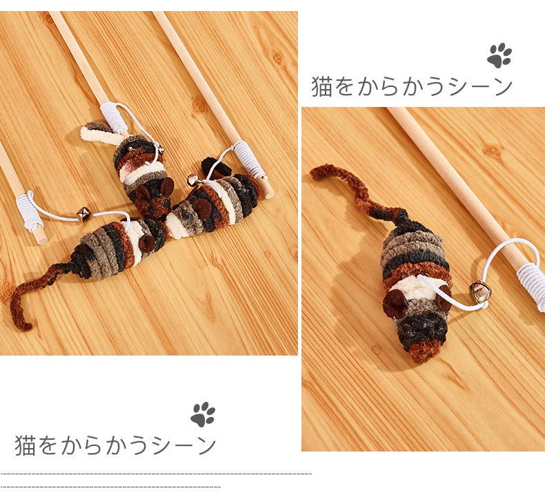 Cat Teaser Wool Mouse Wooden Pole Fun Cat Toy Human Cat Interaction Cat Teaser Toy Cat Toy Relieving Boredom Plush Thread Mouse