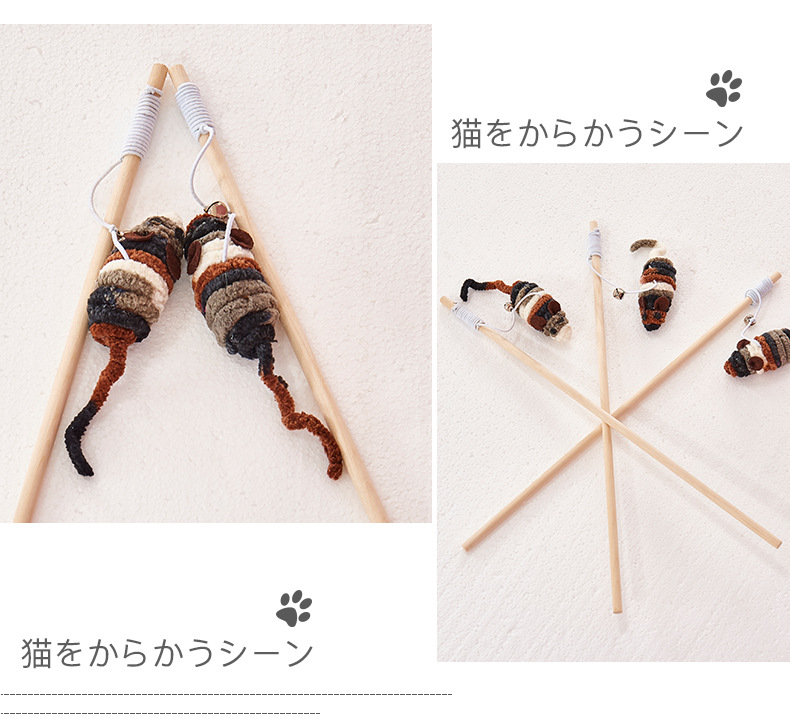 Cat Teaser Wool Mouse Wooden Pole Fun Cat Toy Human Cat Interaction Cat Teaser Toy Cat Toy Relieving Boredom Plush Thread Mouse