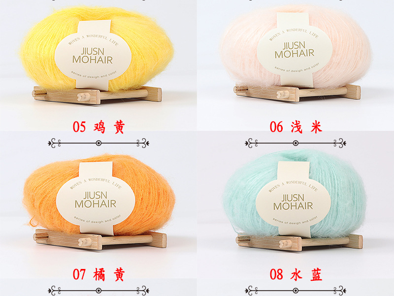 Nine-Color Bird Mohair Handmade DIY Crochet Baby Thread Fine Wool Ball Scarf Hat Sweater Thread Factory Wholesale
