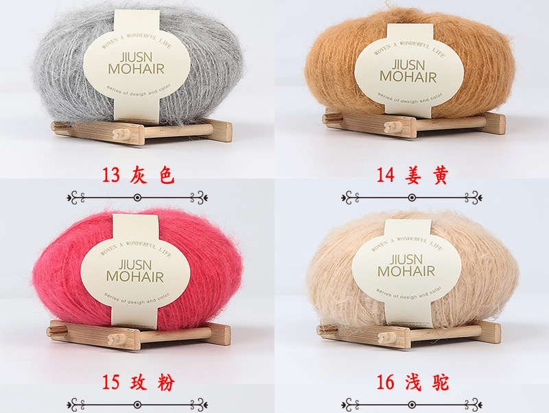 Nine-Color Bird Mohair Handmade DIY Crochet Baby Thread Fine Wool Ball Scarf Hat Sweater Thread Factory Wholesale