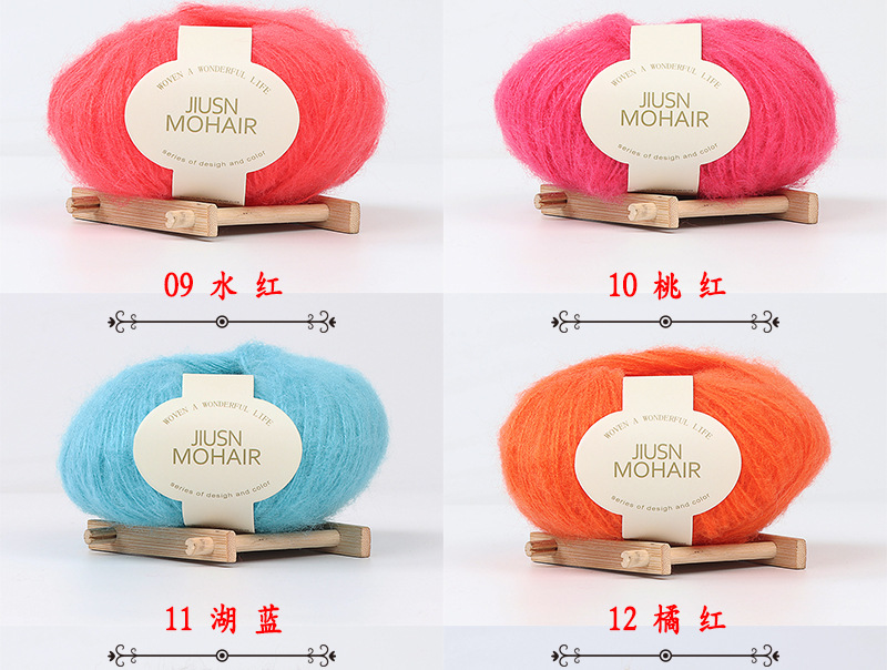 Nine-Color Bird Mohair Handmade DIY Crochet Baby Thread Fine Wool Ball Scarf Hat Sweater Thread Factory Wholesale