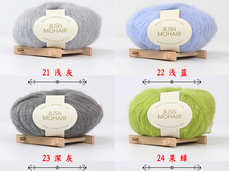 Nine-Color Bird Mohair Handmade DIY Crochet Baby Thread Fine Wool Ball Scarf Hat Sweater Thread Factory Wholesale