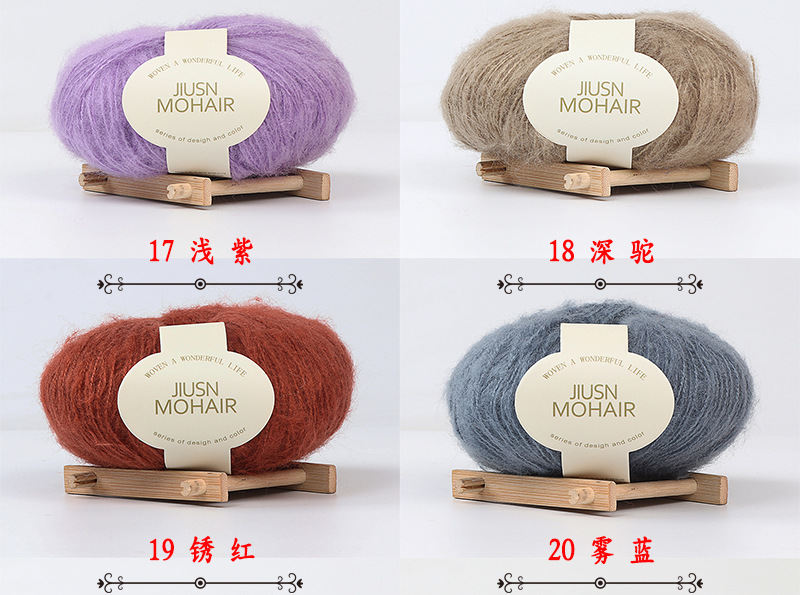 Nine-Color Bird Mohair Handmade DIY Crochet Baby Thread Fine Wool Ball Scarf Hat Sweater Thread Factory Wholesale