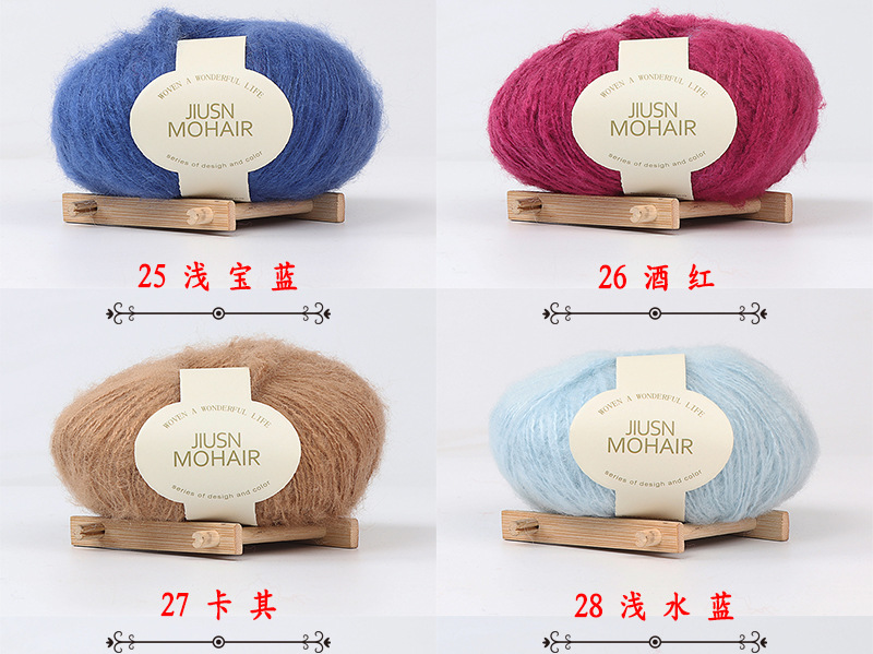 Nine-Color Bird Mohair Handmade DIY Crochet Baby Thread Fine Wool Ball Scarf Hat Sweater Thread Factory Wholesale