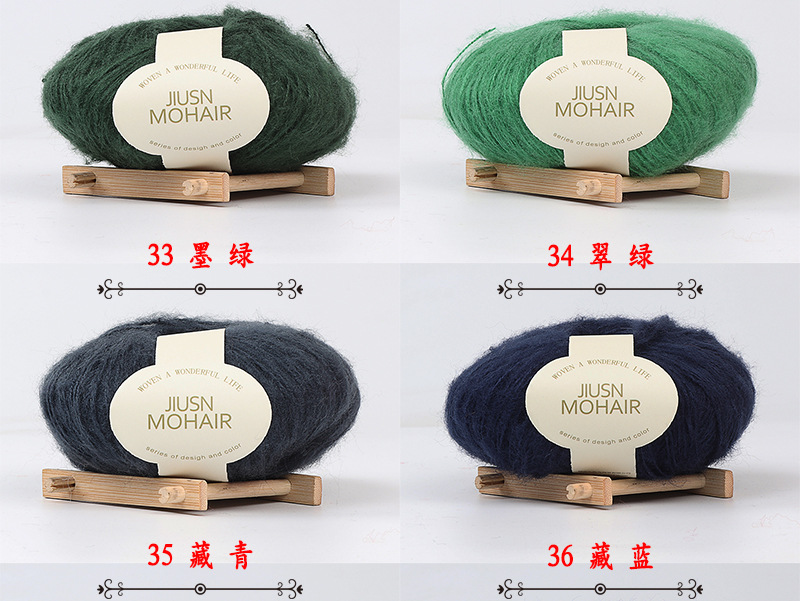 Nine-Color Bird Mohair Handmade DIY Crochet Baby Thread Fine Wool Ball Scarf Hat Sweater Thread Factory Wholesale