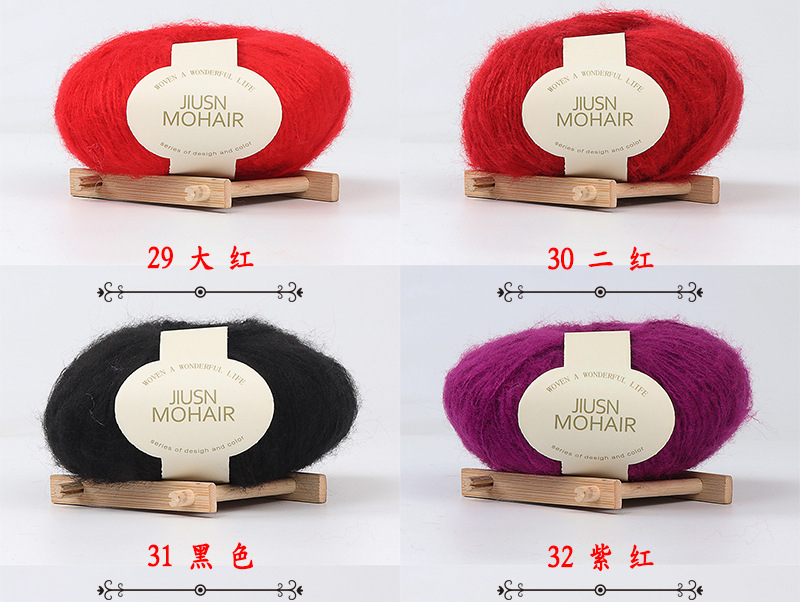 Nine-Color Bird Mohair Handmade DIY Crochet Baby Thread Fine Wool Ball Scarf Hat Sweater Thread Factory Wholesale