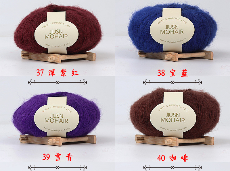 Nine-Color Bird Mohair Handmade DIY Crochet Baby Thread Fine Wool Ball Scarf Hat Sweater Thread Factory Wholesale