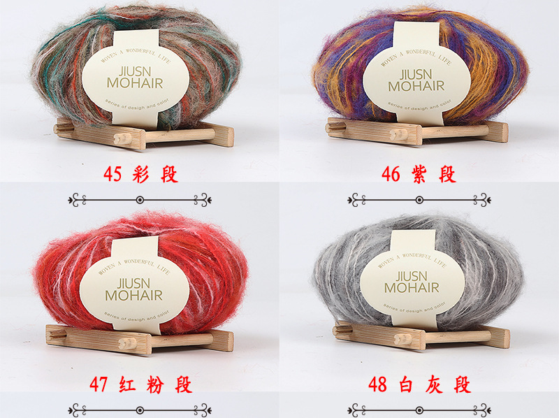 Nine-Color Bird Mohair Handmade DIY Crochet Baby Thread Fine Wool Ball Scarf Hat Sweater Thread Factory Wholesale