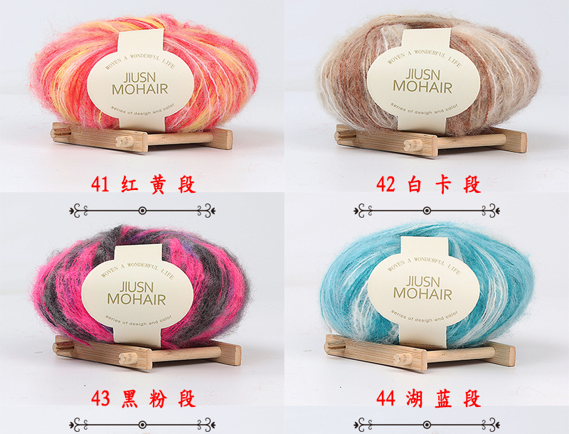 Nine-Color Bird Mohair Handmade DIY Crochet Baby Thread Fine Wool Ball Scarf Hat Sweater Thread Factory Wholesale