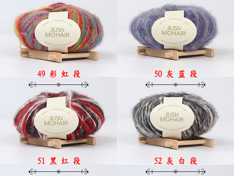 Nine-Color Bird Mohair Handmade DIY Crochet Baby Thread Fine Wool Ball Scarf Hat Sweater Thread Factory Wholesale