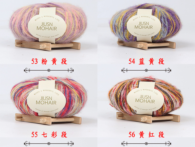 Nine-Color Bird Mohair Handmade DIY Crochet Baby Thread Fine Wool Ball Scarf Hat Sweater Thread Factory Wholesale