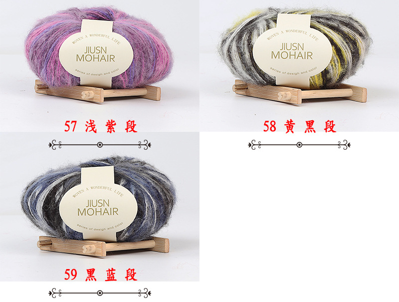 Nine-Color Bird Mohair Handmade DIY Crochet Baby Thread Fine Wool Ball Scarf Hat Sweater Thread Factory Wholesale
