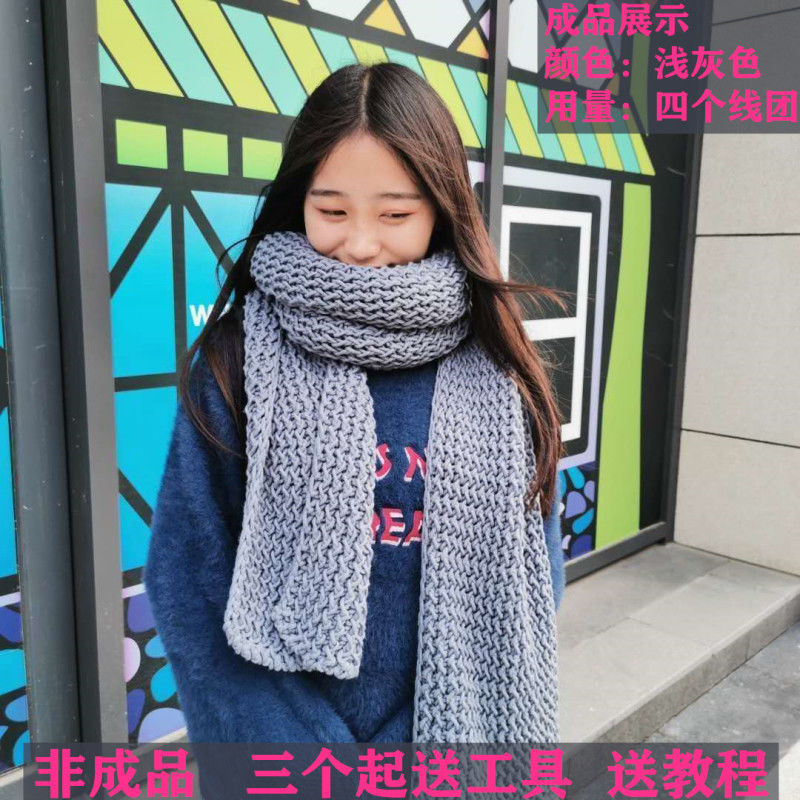 3 Groups of Free Needles 5 Groups of Free Eight-Strand Lover Cotton Hand-Woven Scarf Thread Men&#039;s and Women&#039;s Crochet Medium Thickness Wool Ball Wholesale