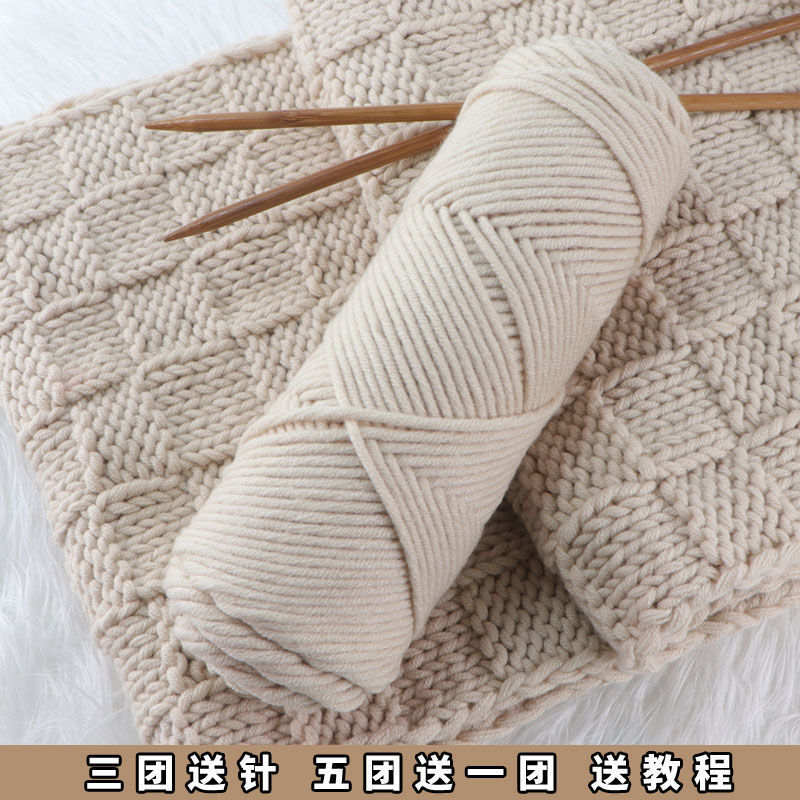 3 Groups of Free Needles 5 Groups of Free Eight-Strand Lover Cotton Hand-Woven Scarf Thread Men&#039;s and Women&#039;s Crochet Medium Thickness Wool Ball Wholesale