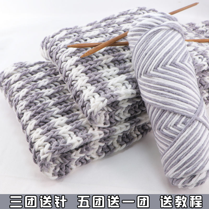 3 Groups of Free Needles 5 Groups of Free Eight-Strand Lover Cotton Hand-Woven Scarf Thread Men&#039;s and Women&#039;s Crochet Medium Thickness Wool Ball Wholesale