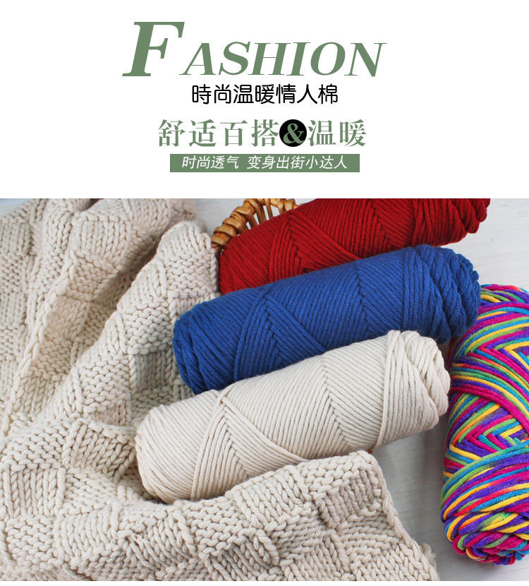 3 Groups of Free Needles 5 Groups of Free Eight-Strand Lover Cotton Hand-Woven Scarf Thread Men's and Women's Crochet Medium Thickness Wool Ball Wholesale
