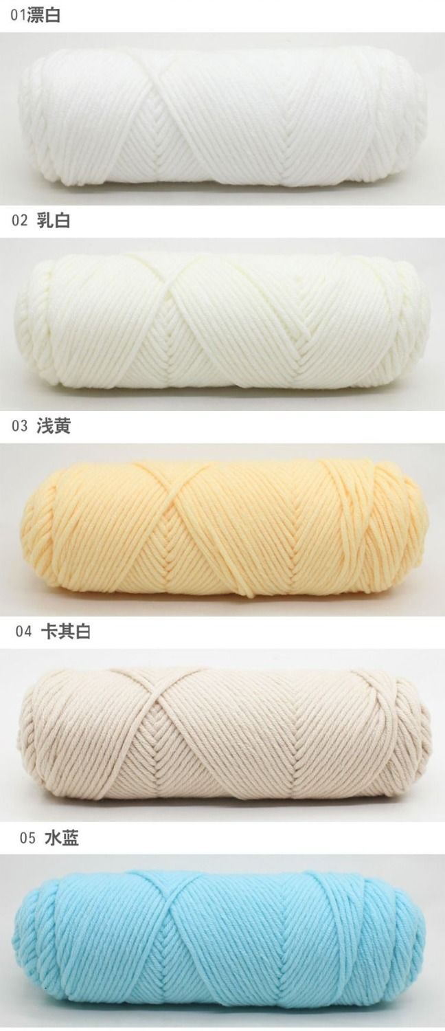 3 Groups of Free Needles 5 Groups of Free Eight-Strand Lover Cotton Hand-Woven Scarf Thread Men's and Women's Crochet Medium Thickness Wool Ball Wholesale