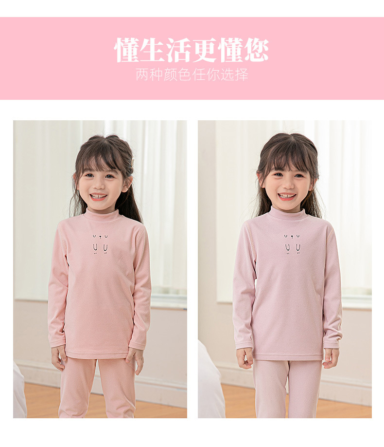 Children's Thread Thermal Underwear Set Girls' Traceless Thermal Long-Sleeved Long John Base Pajamas Double-Sided Warm Soft Wool Children's Thread Thermal Underwear Set Girls' Traceless Thermal Long-Sleeved Long John Base Pajamas Double-Sided Warm Soft Wool