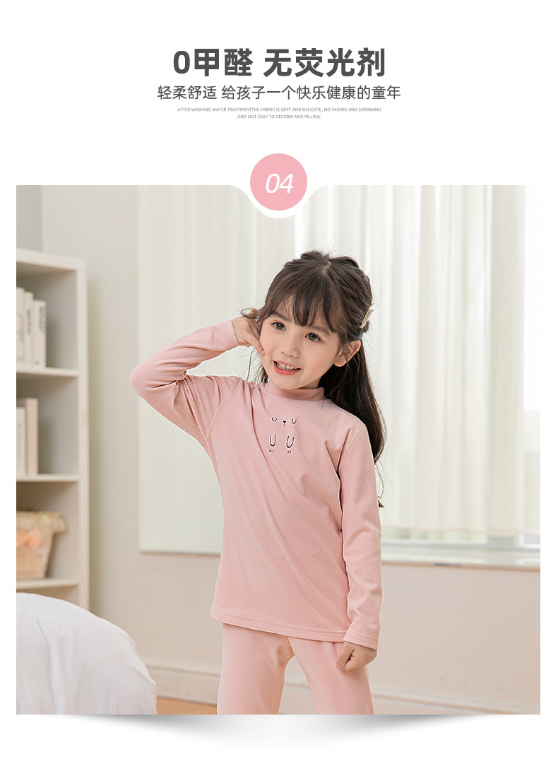 Children's Thread Thermal Underwear Set Girls' Traceless Thermal Long-Sleeved Long John Base Pajamas Double-Sided Warm Soft Wool Children's Thread Thermal Underwear Set Girls' Traceless Thermal Long-Sleeved Long John Base Pajamas Double-Sided Warm Soft Wool