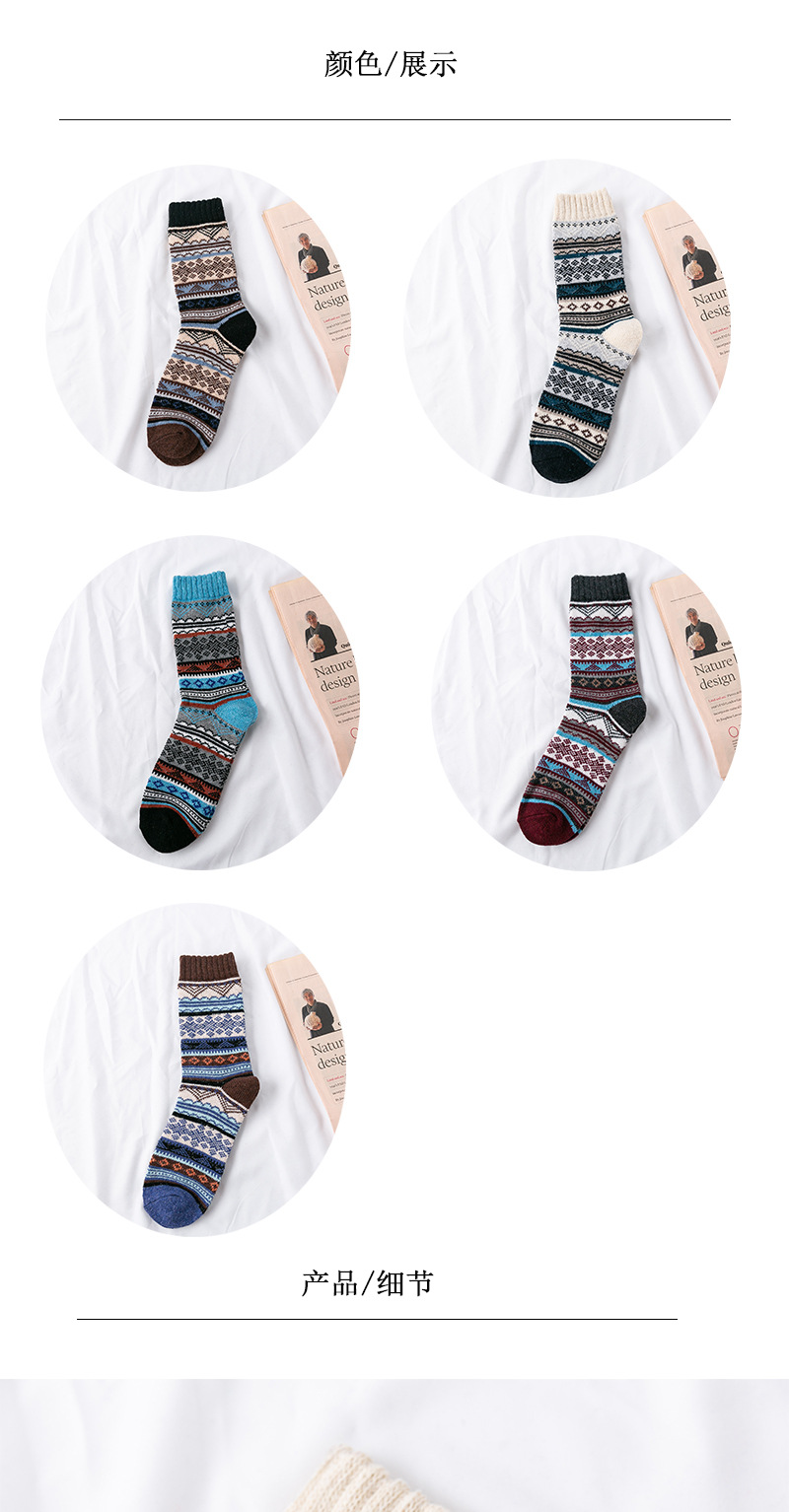 Amazon Cross-Border Foreign Trade Socks Men's Thickened Angora Wool Socks Thick Thread Ethnic Style Tube Socks AliExpress