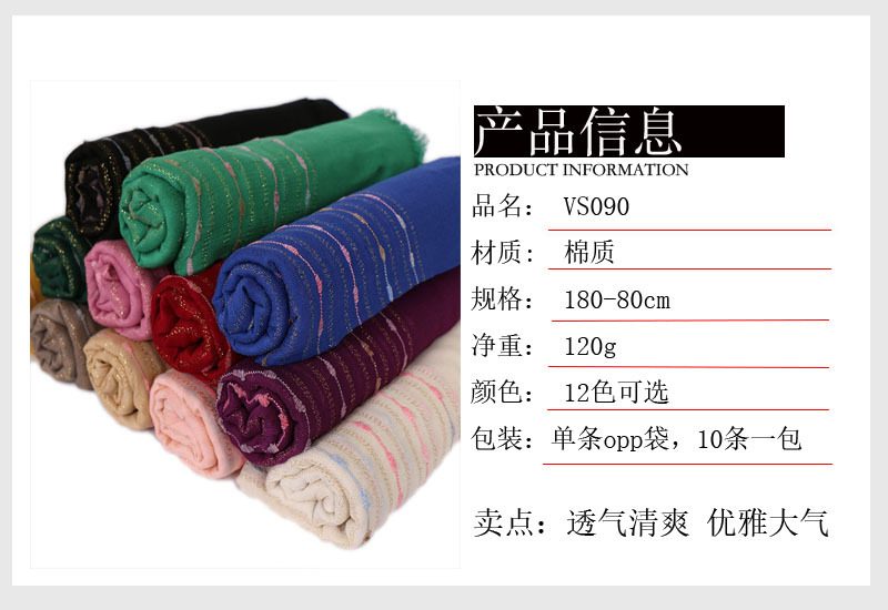 Foreign Trade Popular Style Gold Thread Wool Tassel Scarf Autumn and Winter Pure Cotton Fashion Atmospheric Embroidery Scarf VS090 Foreign Trade Popular Style Gold Thread Wool Tassel Scarf Autumn and Winter Pure Cotton Fashion Atmospheric Embroidery Scarf VS090