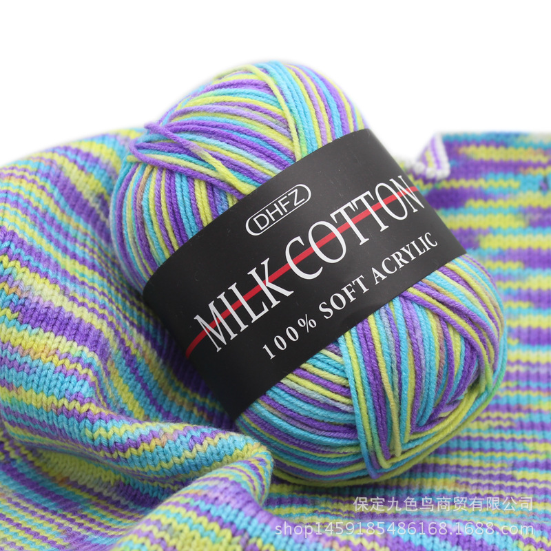 Three-Strand Dyed Gradient Milk Cotton Wool Handmade DIY Crochet Medium Thickness Baby Thread Baby Child Thread Factory Wholesale