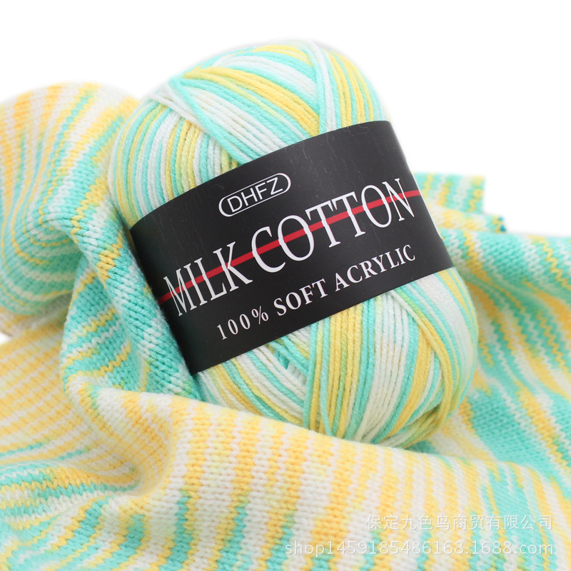 Three-Strand Dyed Gradient Milk Cotton Wool Handmade DIY Crochet Medium Thickness Baby Thread Baby Child Thread Factory Wholesale