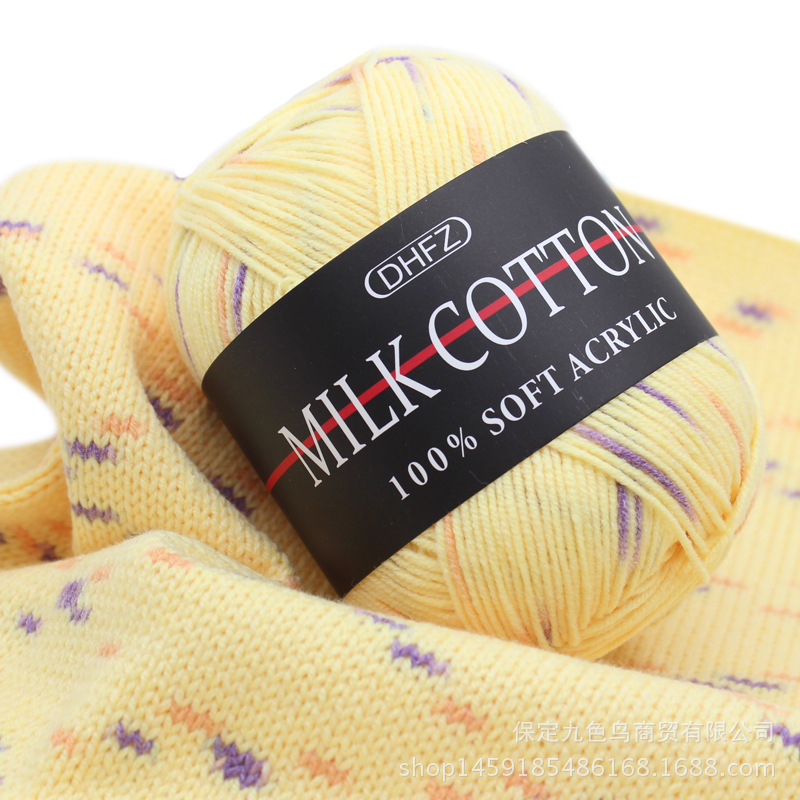 Three-Strand Dyed Gradient Milk Cotton Wool Handmade DIY Crochet Medium Thickness Baby Thread Baby Child Thread Factory Wholesale