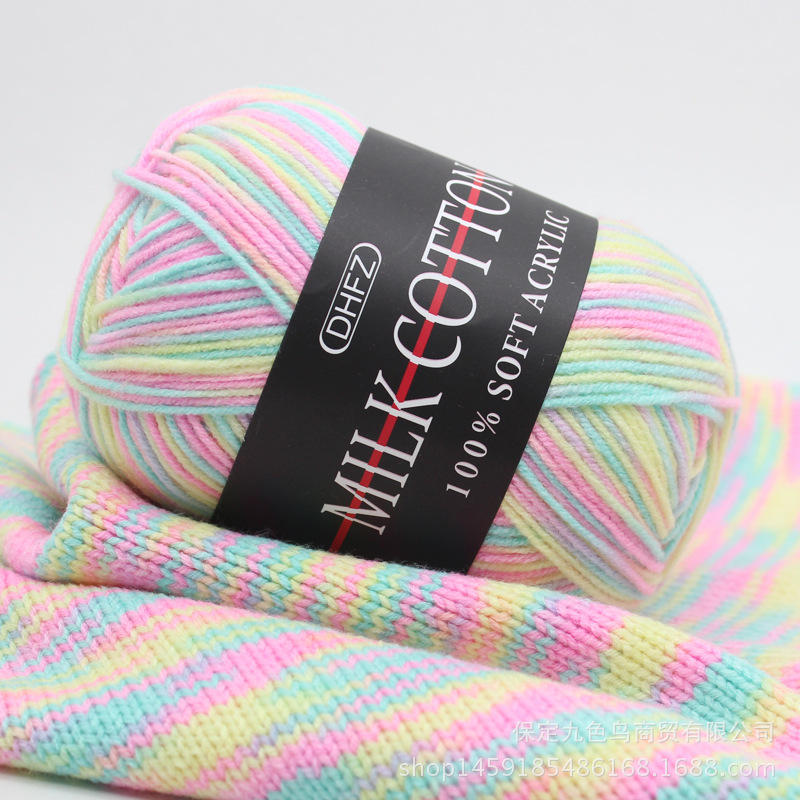 Three-Strand Dyed Gradient Milk Cotton Wool Handmade DIY Crochet Medium Thickness Baby Thread Baby Child Thread Factory Wholesale