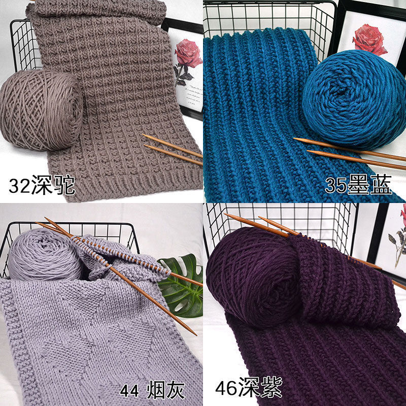 Lover Cotton Scarf Thread Scarf Wool Handmade DIY Wool Ball Woven Scarf for Men and Women Thick Knitted Scarf Yarn Ball